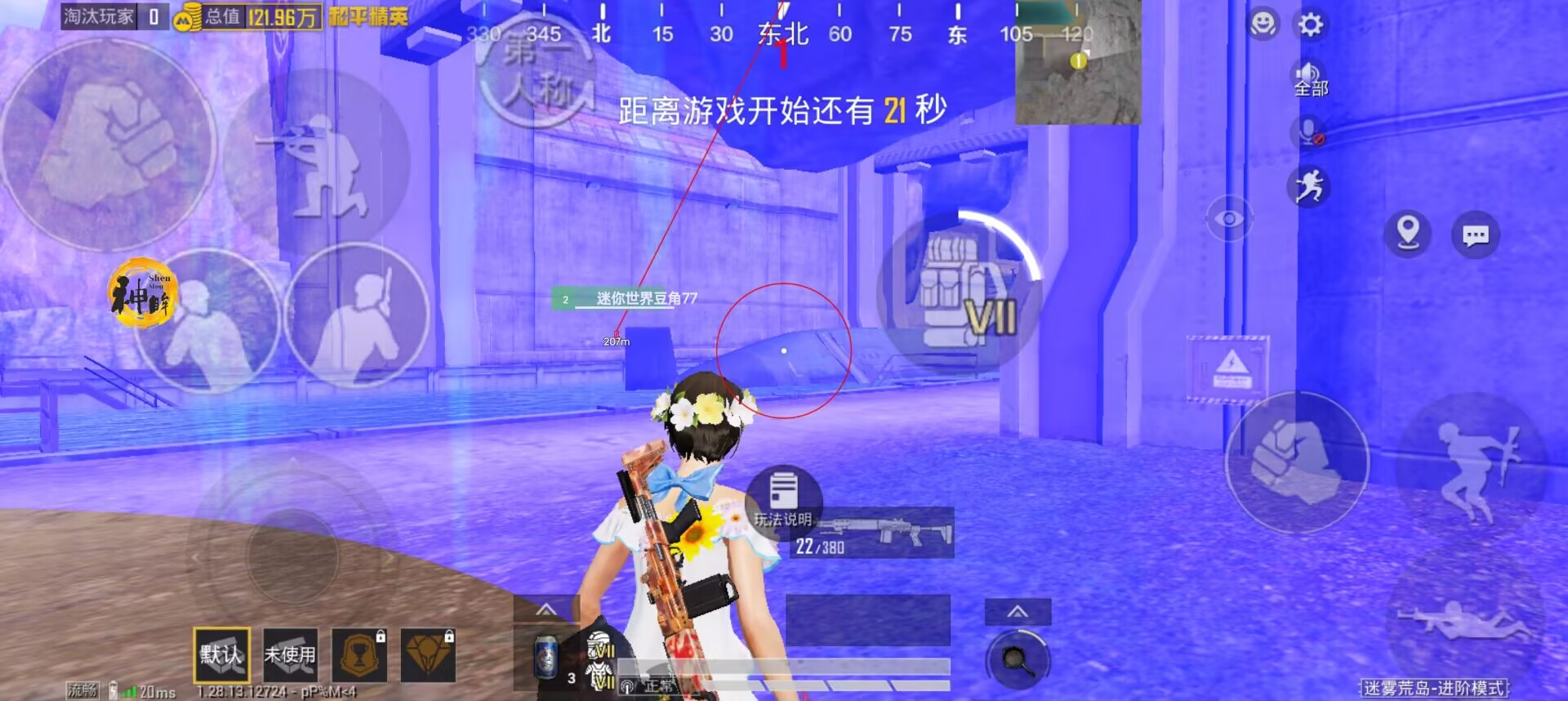 和平精英辅助设置有哪些（和平精英辅助有哪些功能）